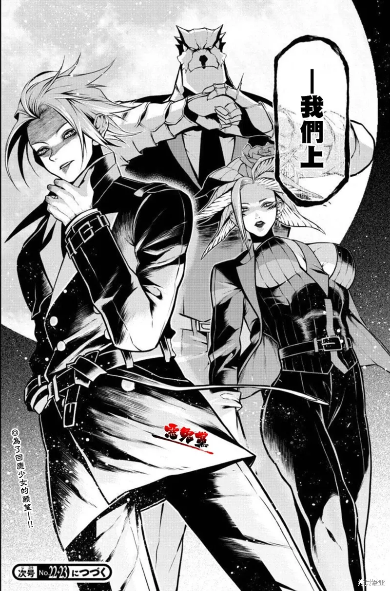 第05话 第18页
