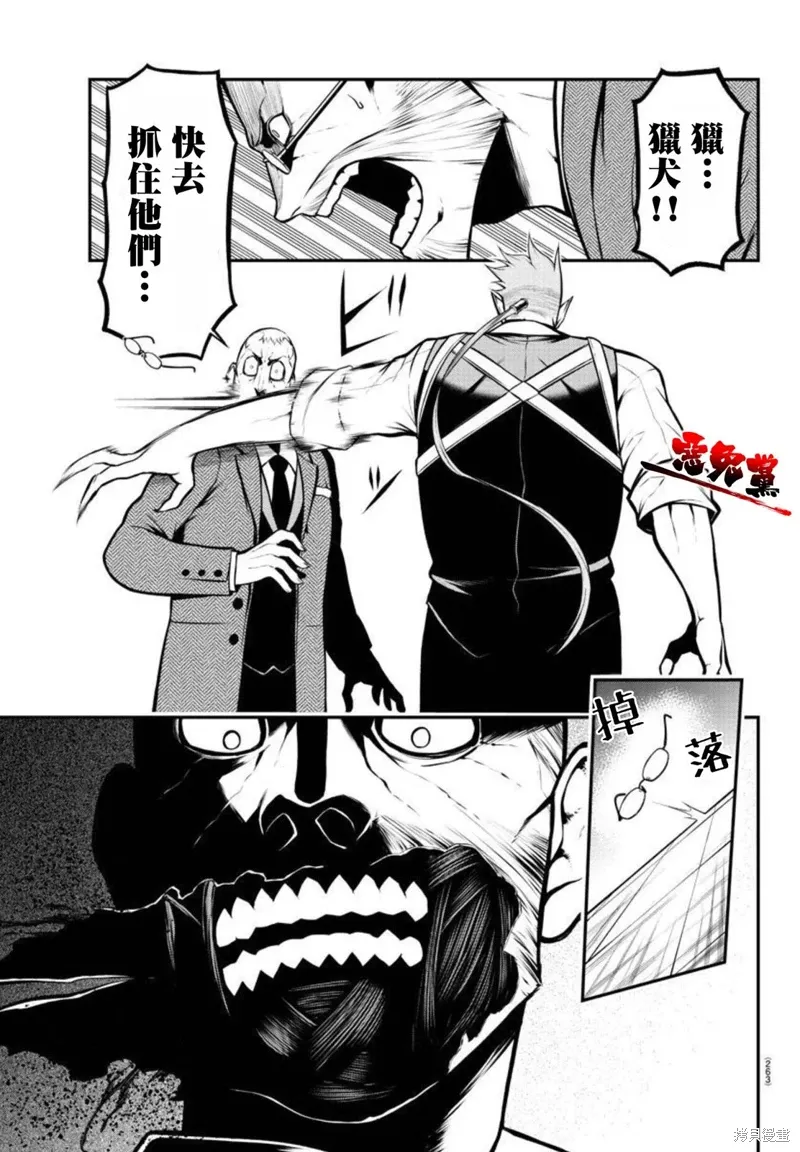 第06话 第15页