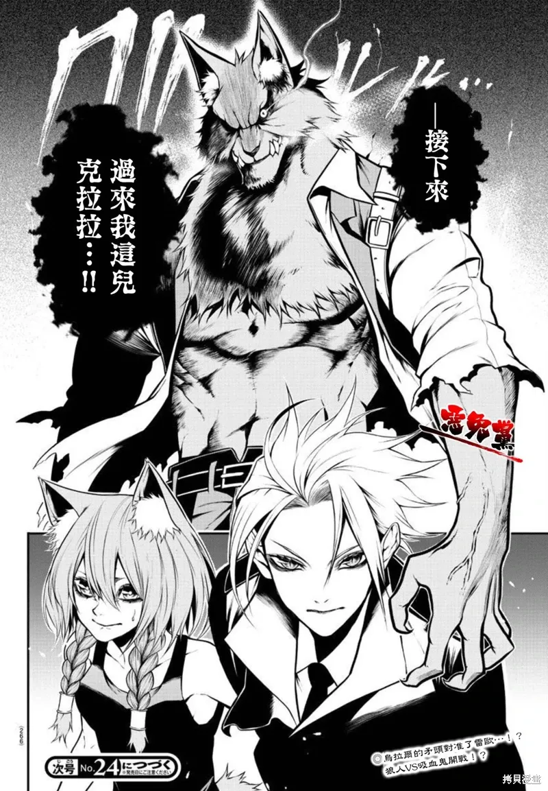 第06话 第18页