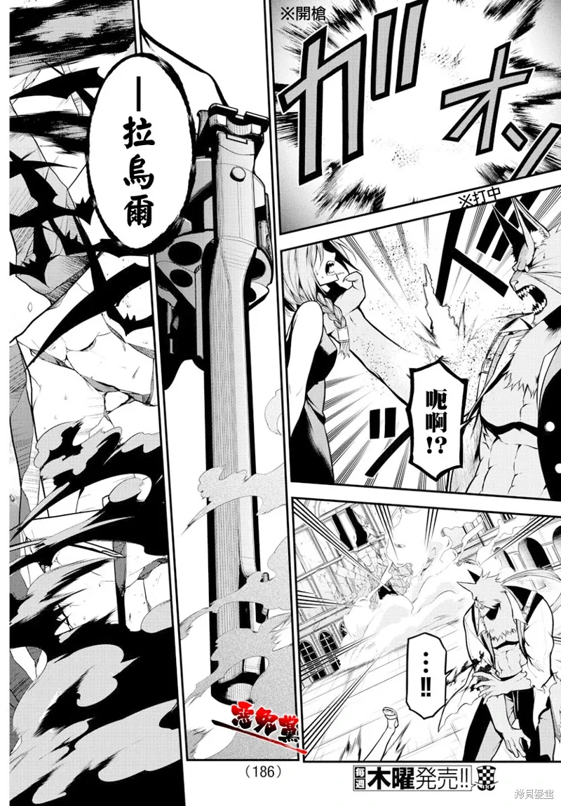 第07话 第14页