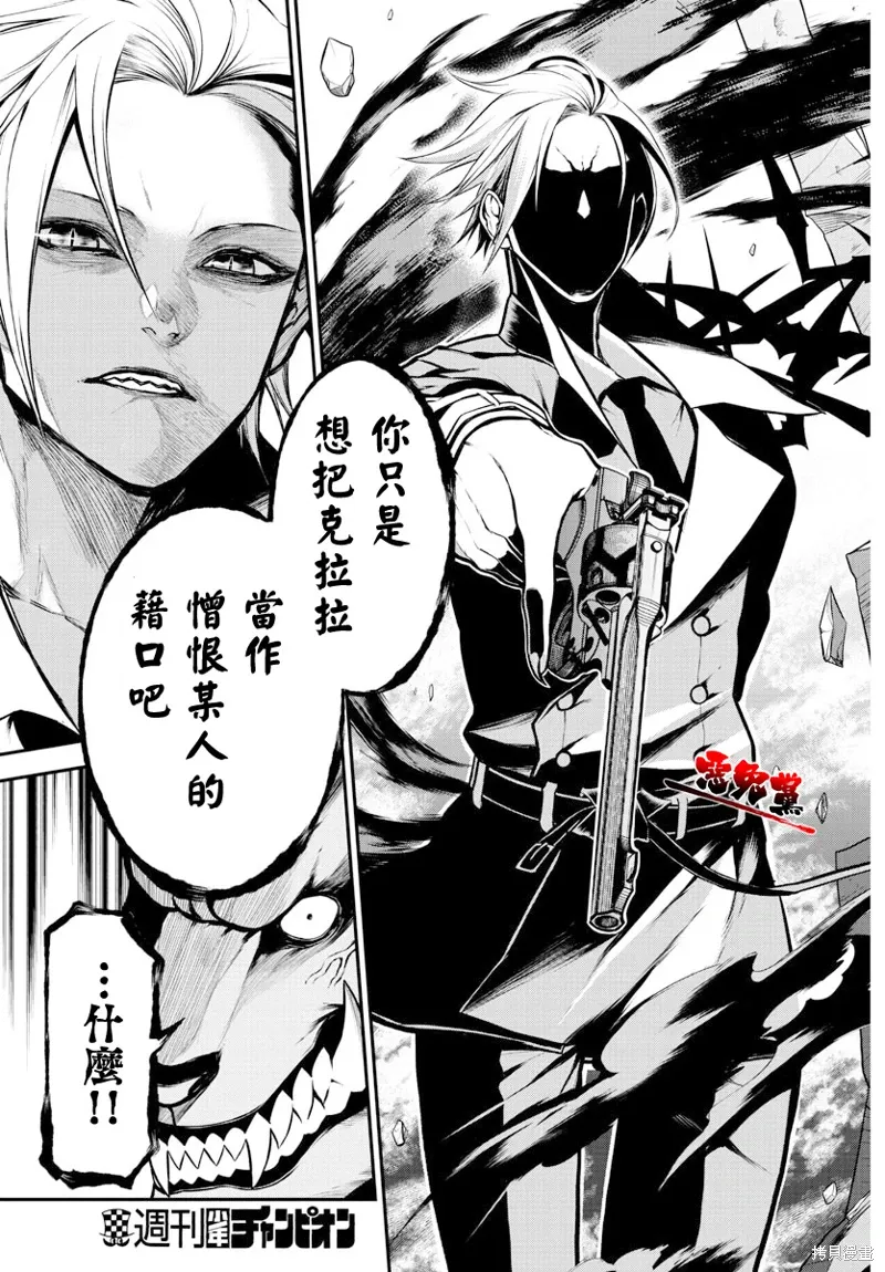 第07话 第15页