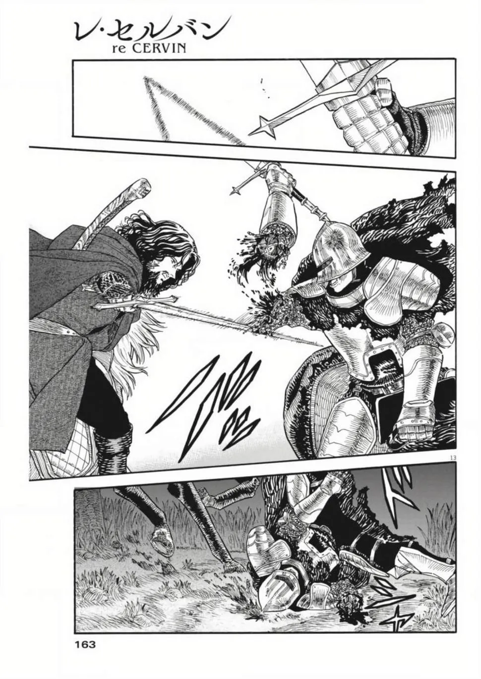 第05话 第13页