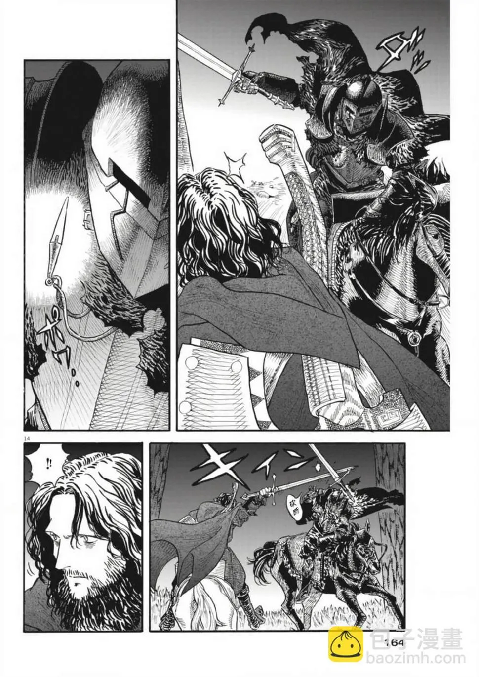 第05话 第14页