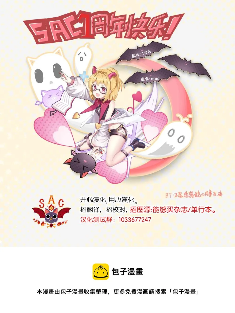 第04话 第24页