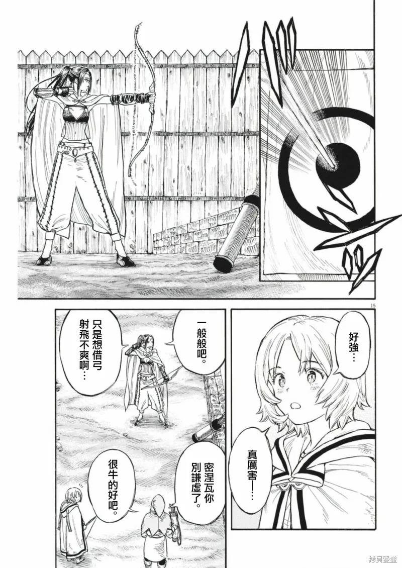 第06话 第15页
