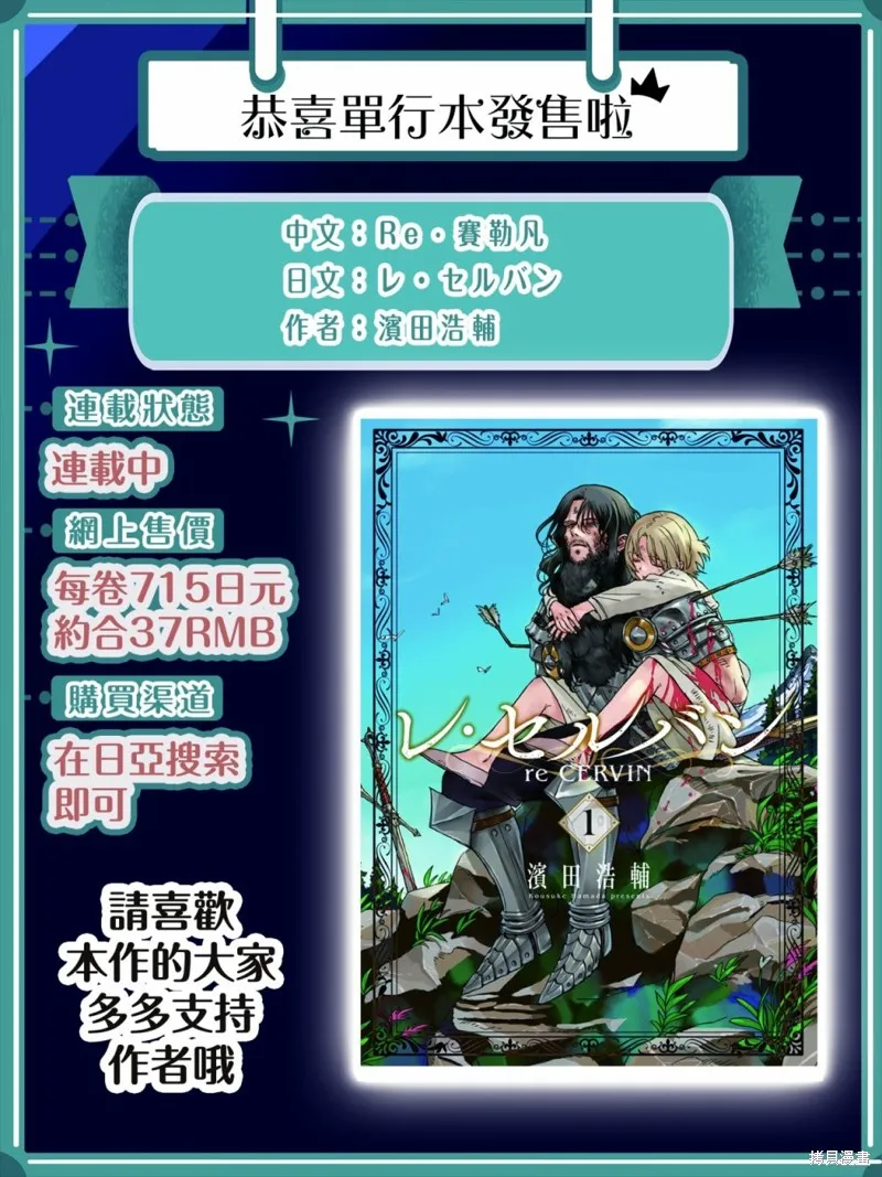 第06话 第26页