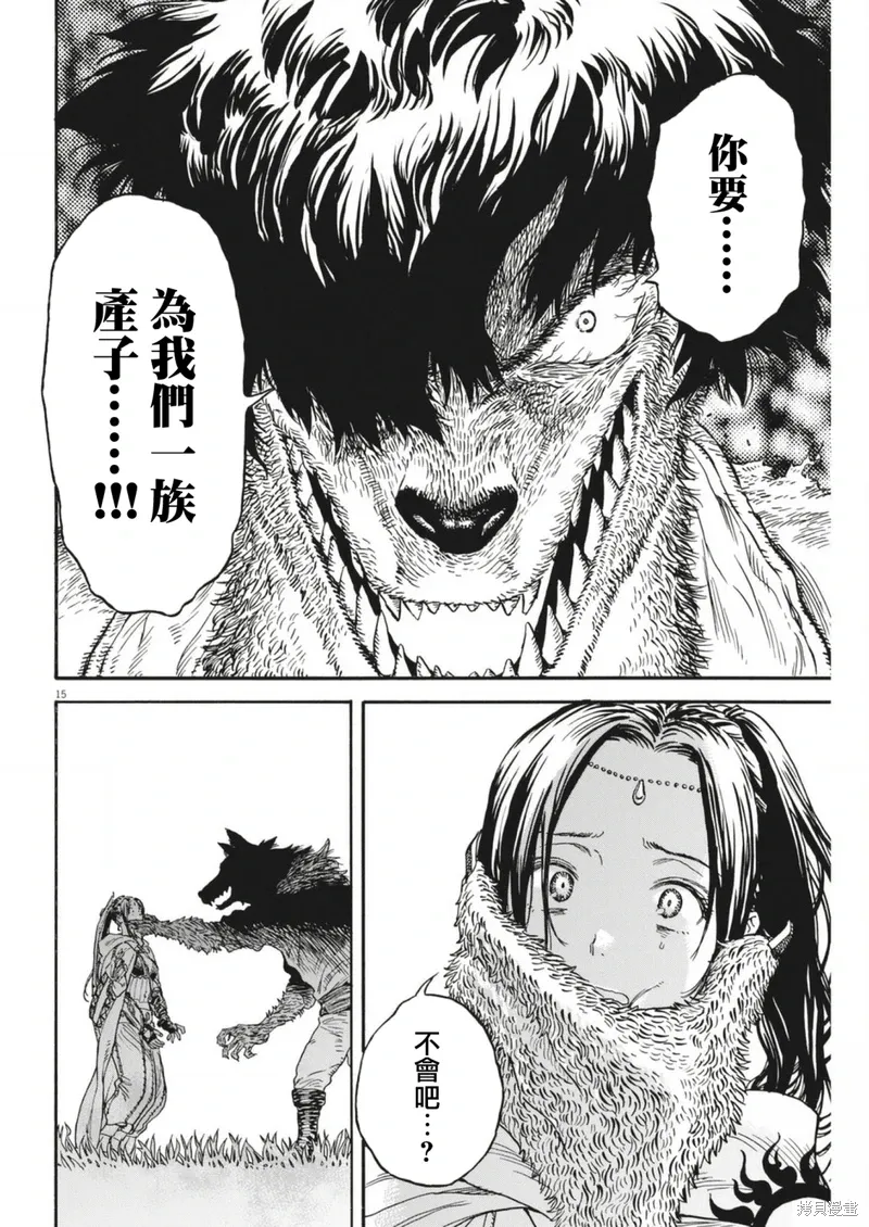 第08话 第15页