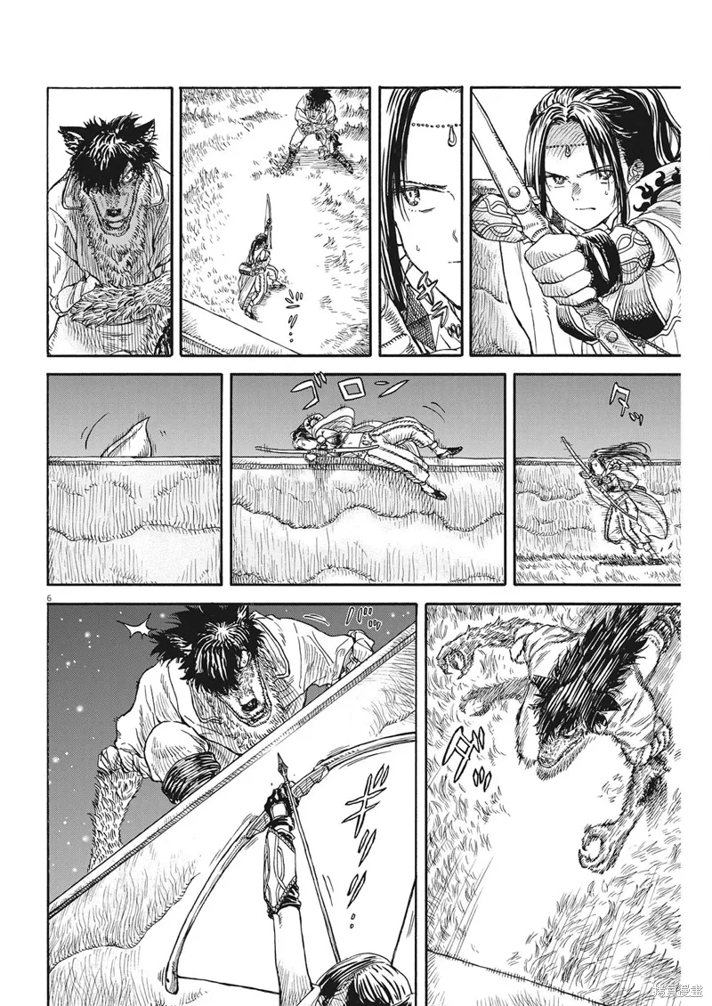 第09话 第6页