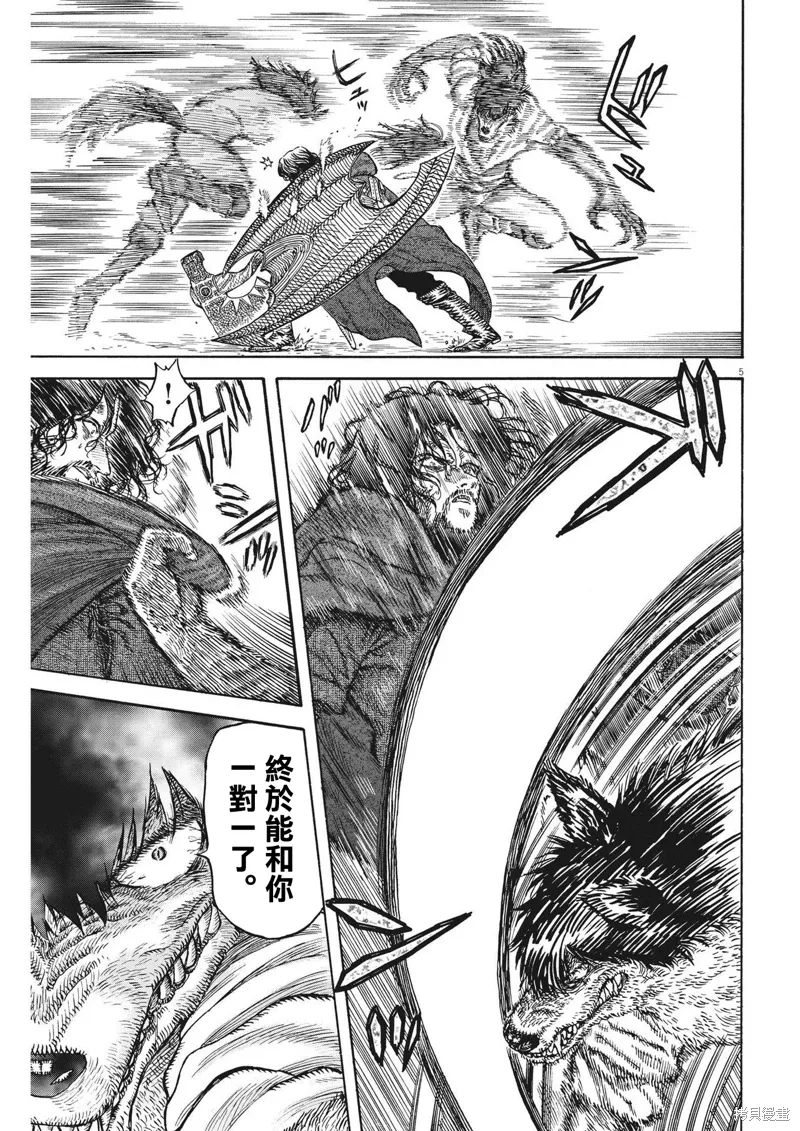 第10话 第5页