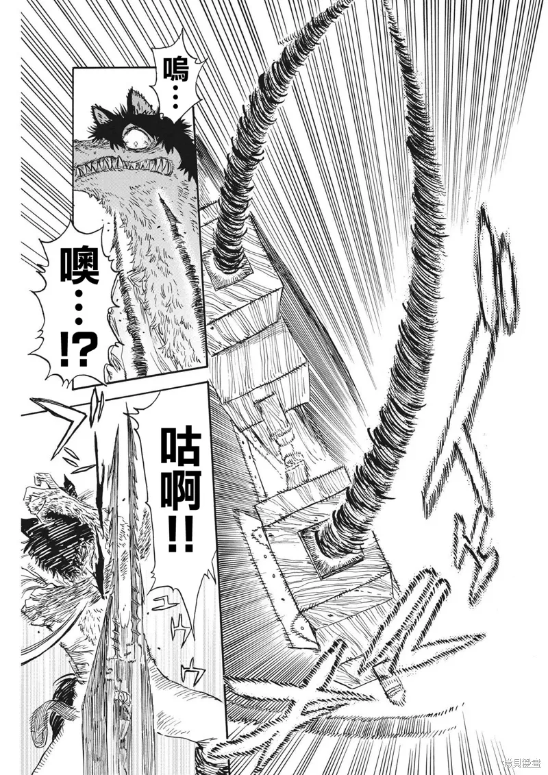 第10话 第9页