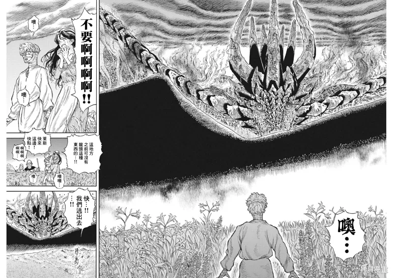 第10话 第14页