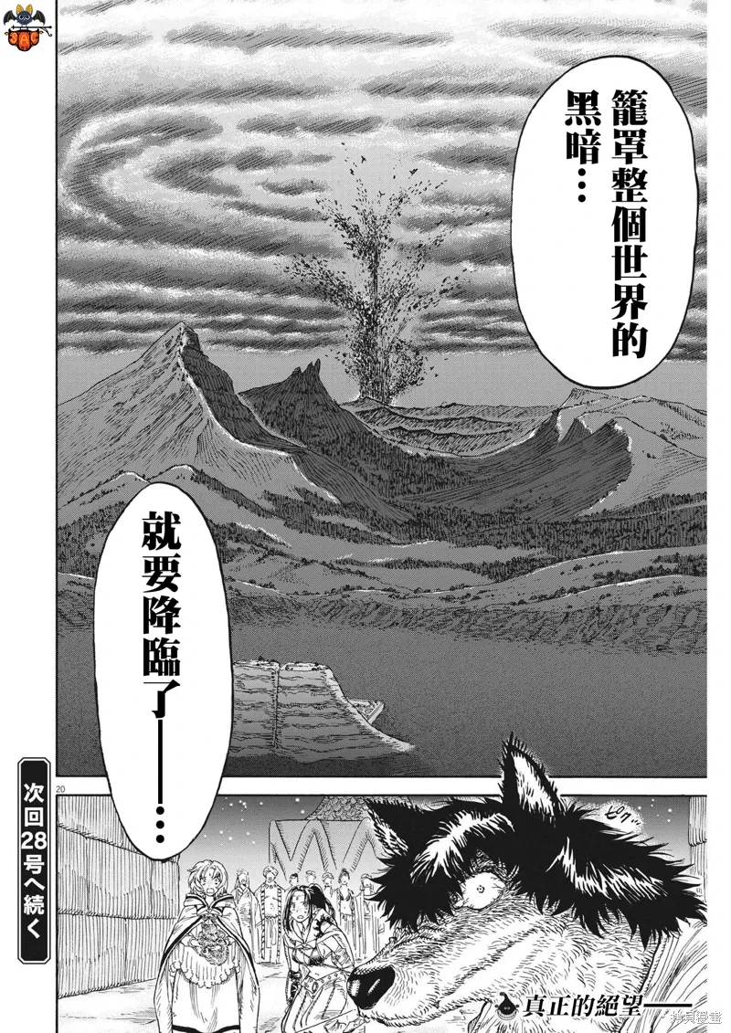 第10话 第19页