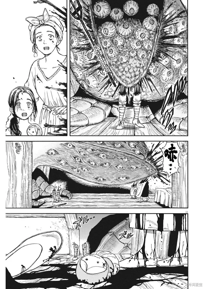 第11话 第10页