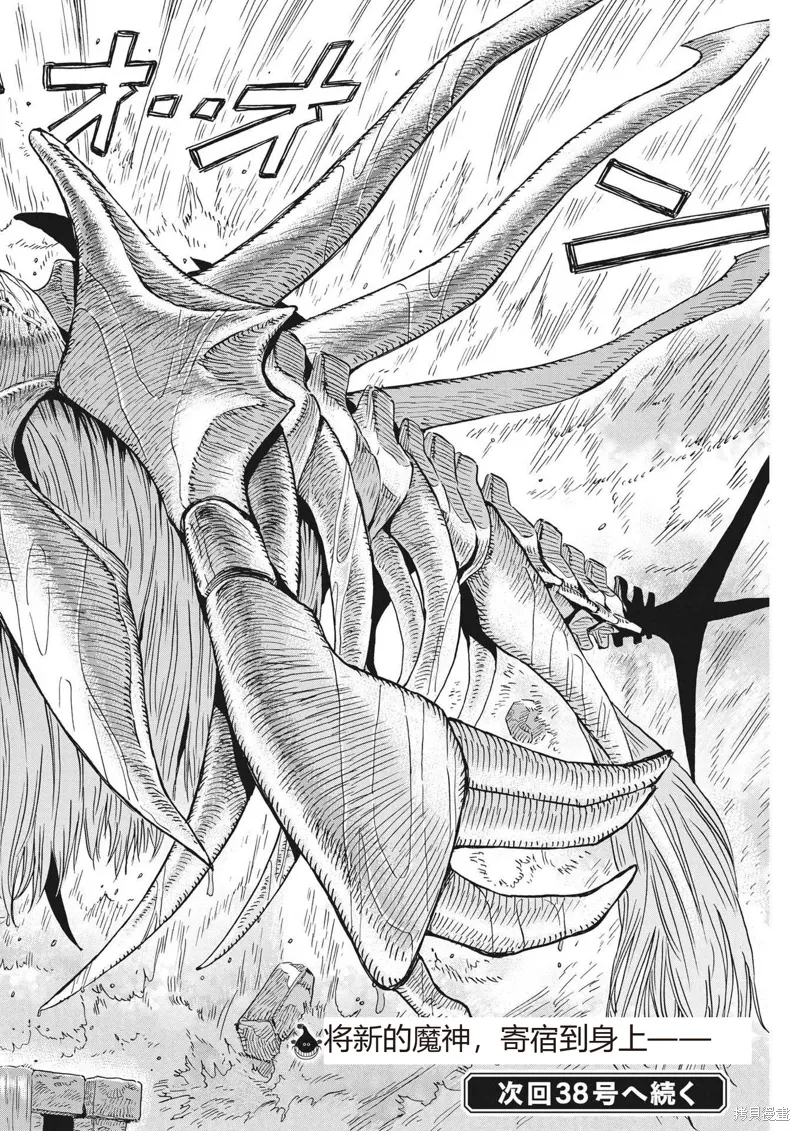 第14话 第18页