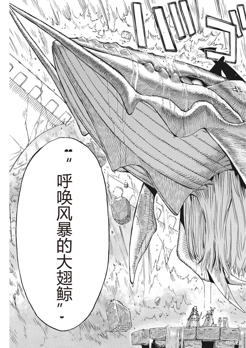 第14话 第19页