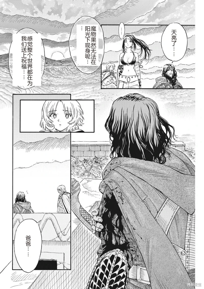 第15话 第16页