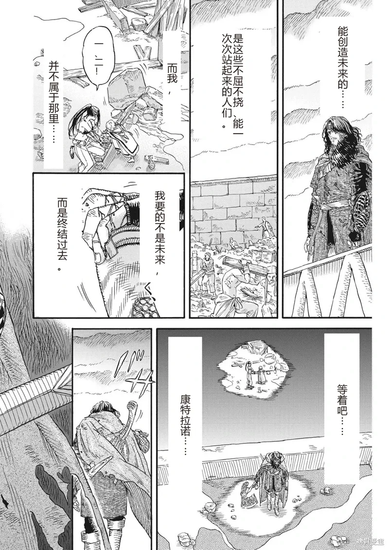 第15话 第22页