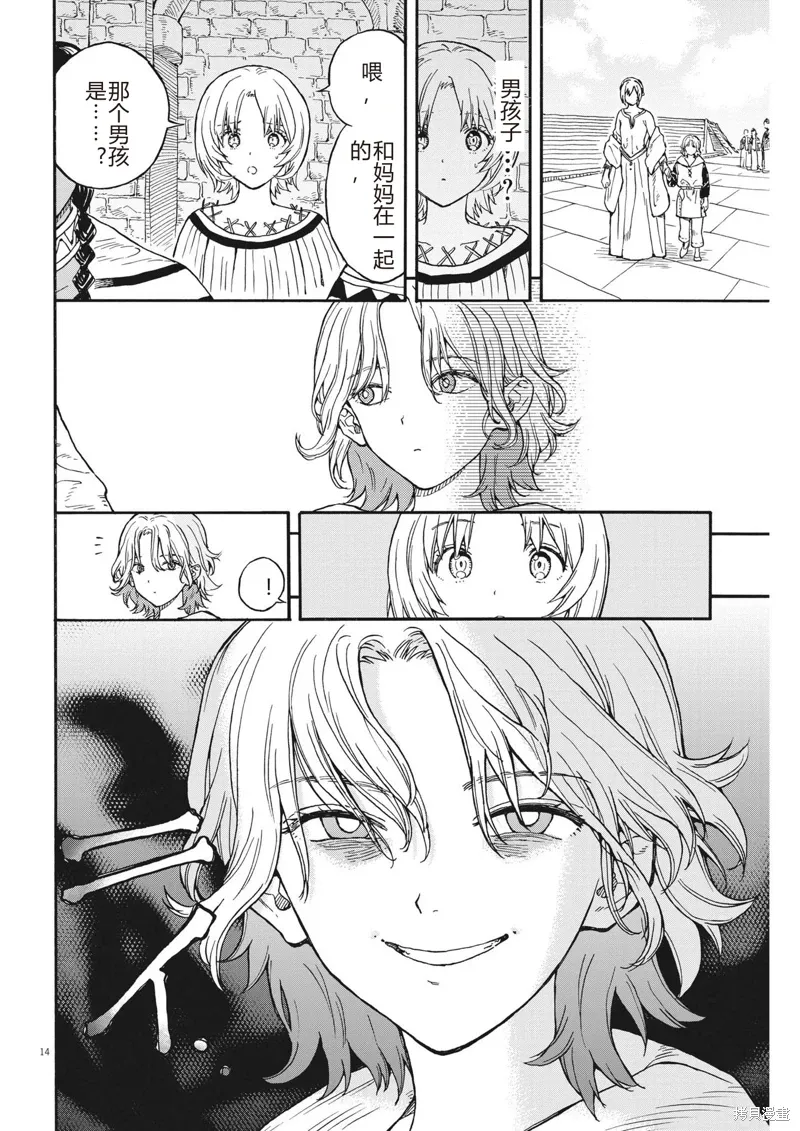 第19话 第14页