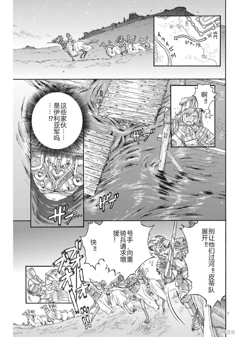 第21话 第5页