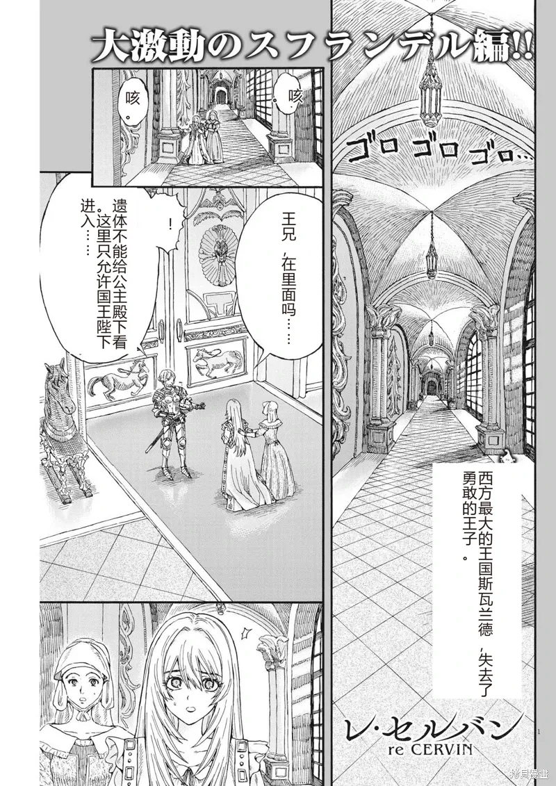 第22话 第1页