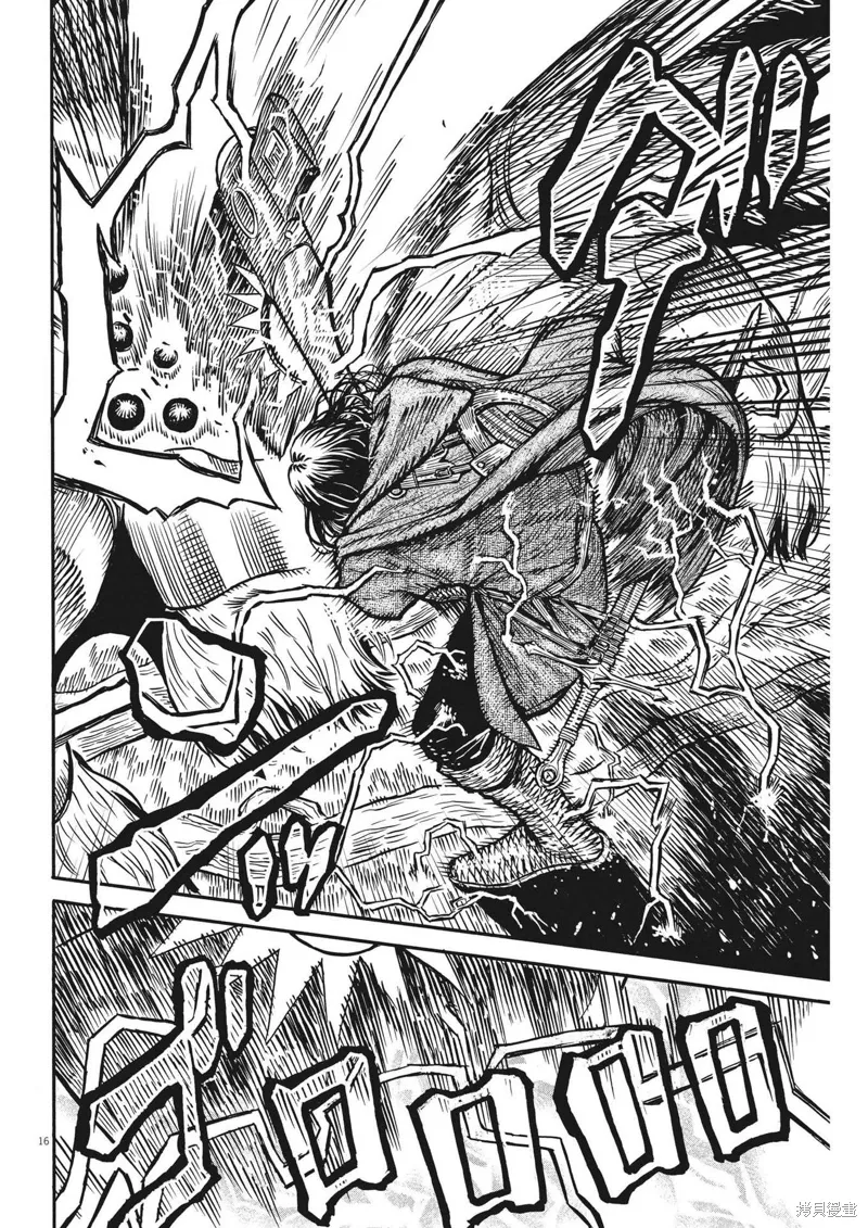第25话 第16页