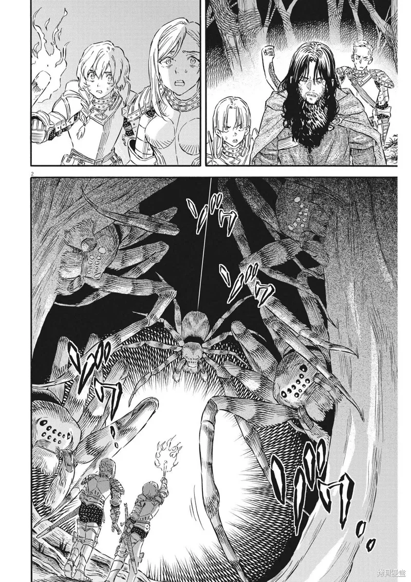 第31话 第2页