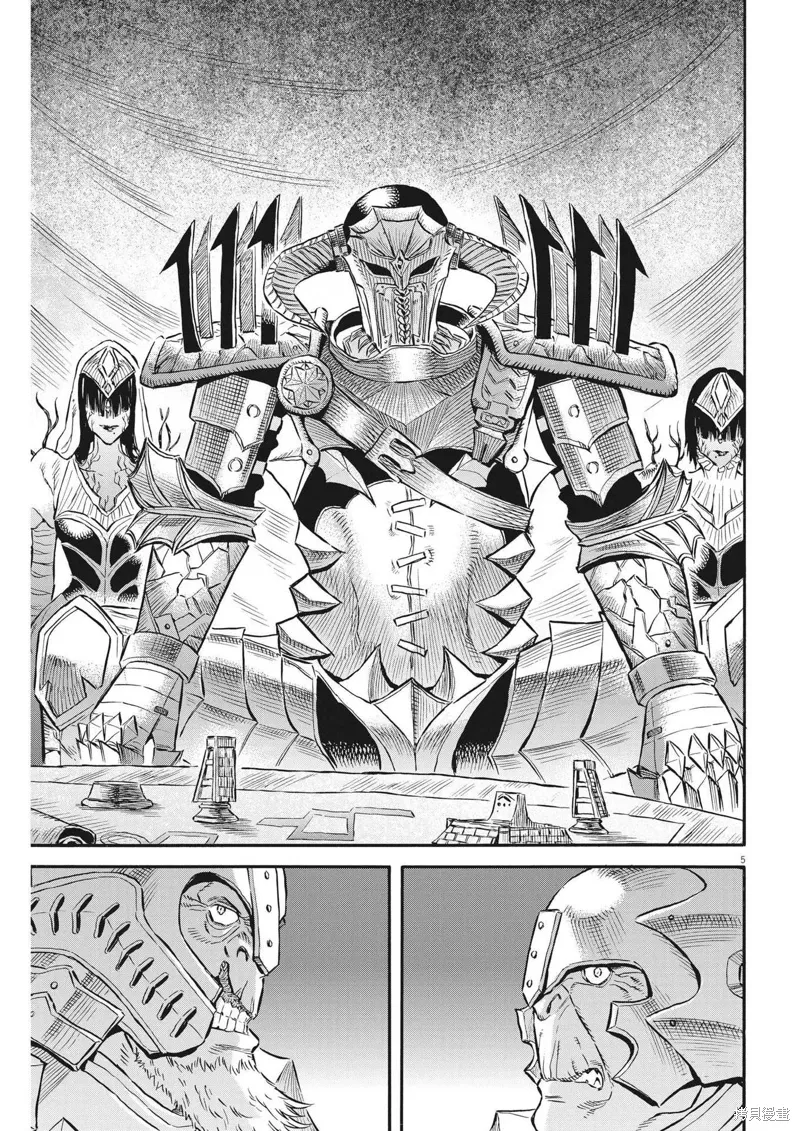 第35话 第5页