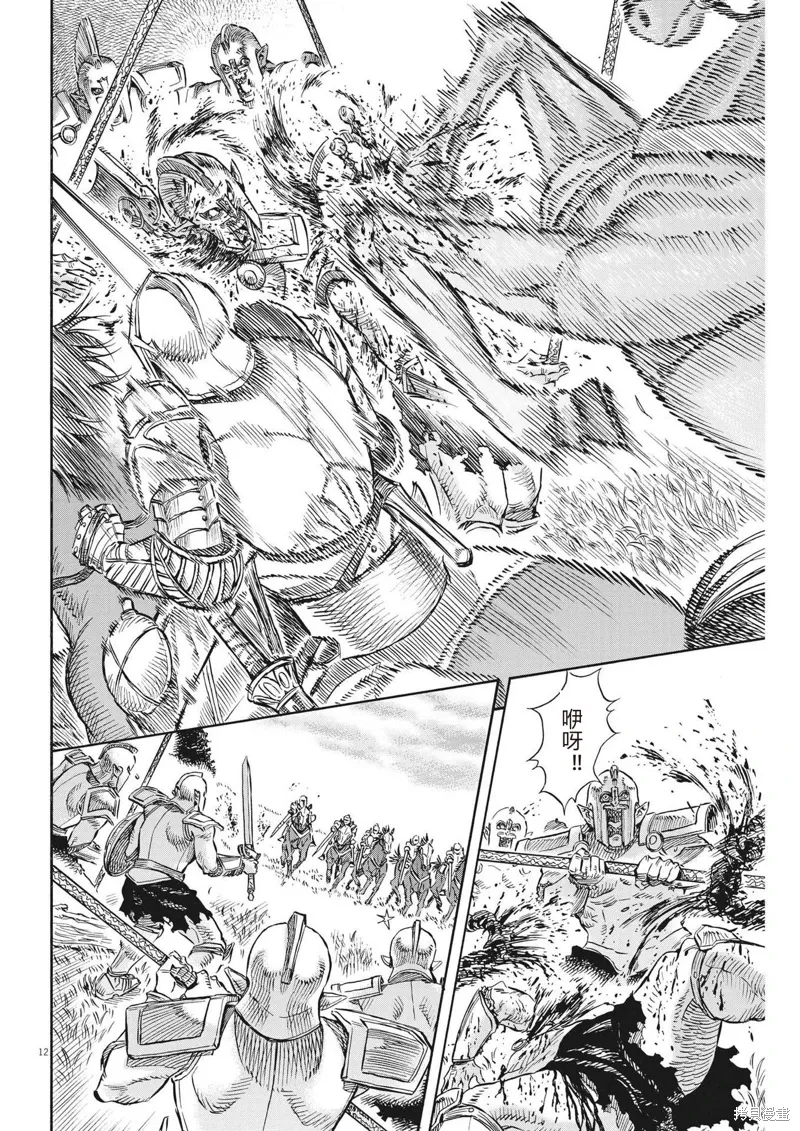 第36话 第12页
