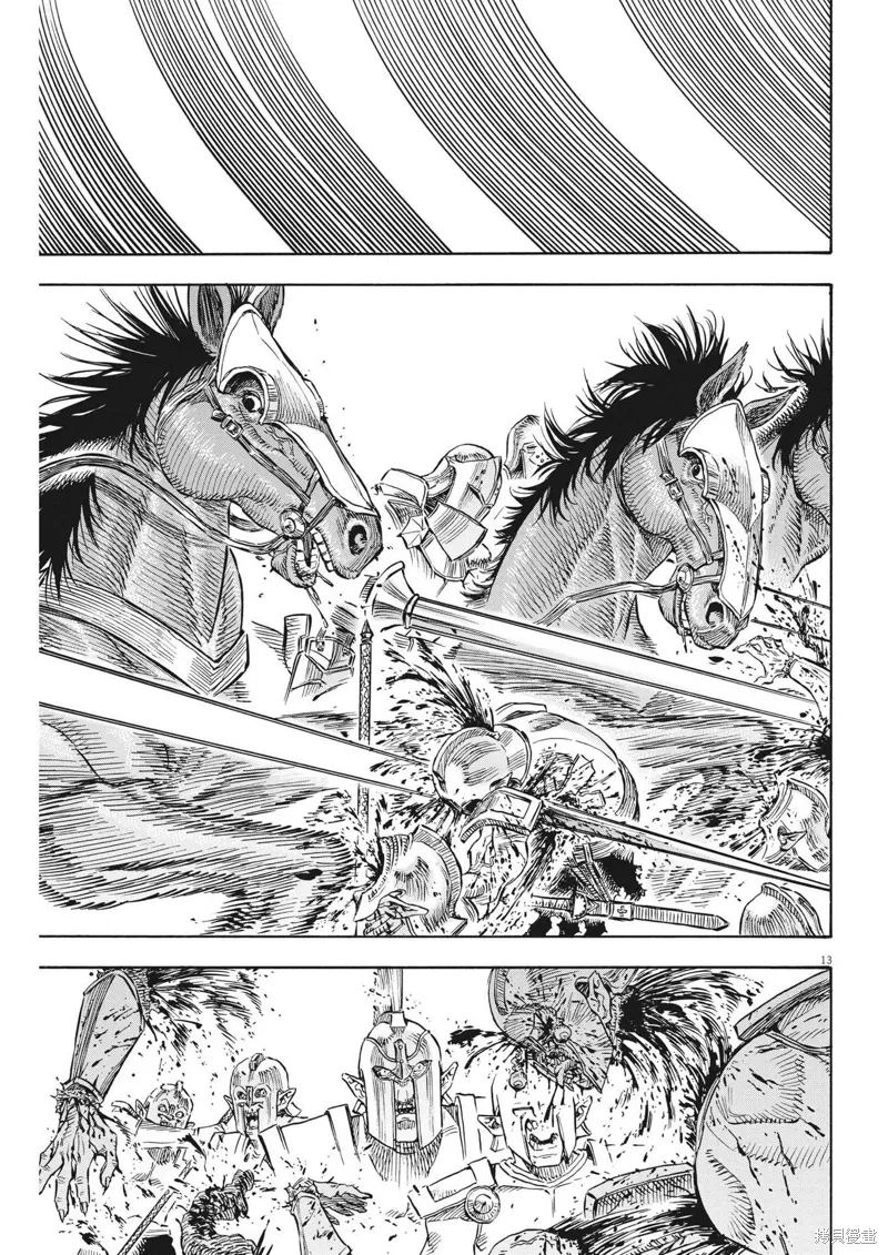 第36话 第13页