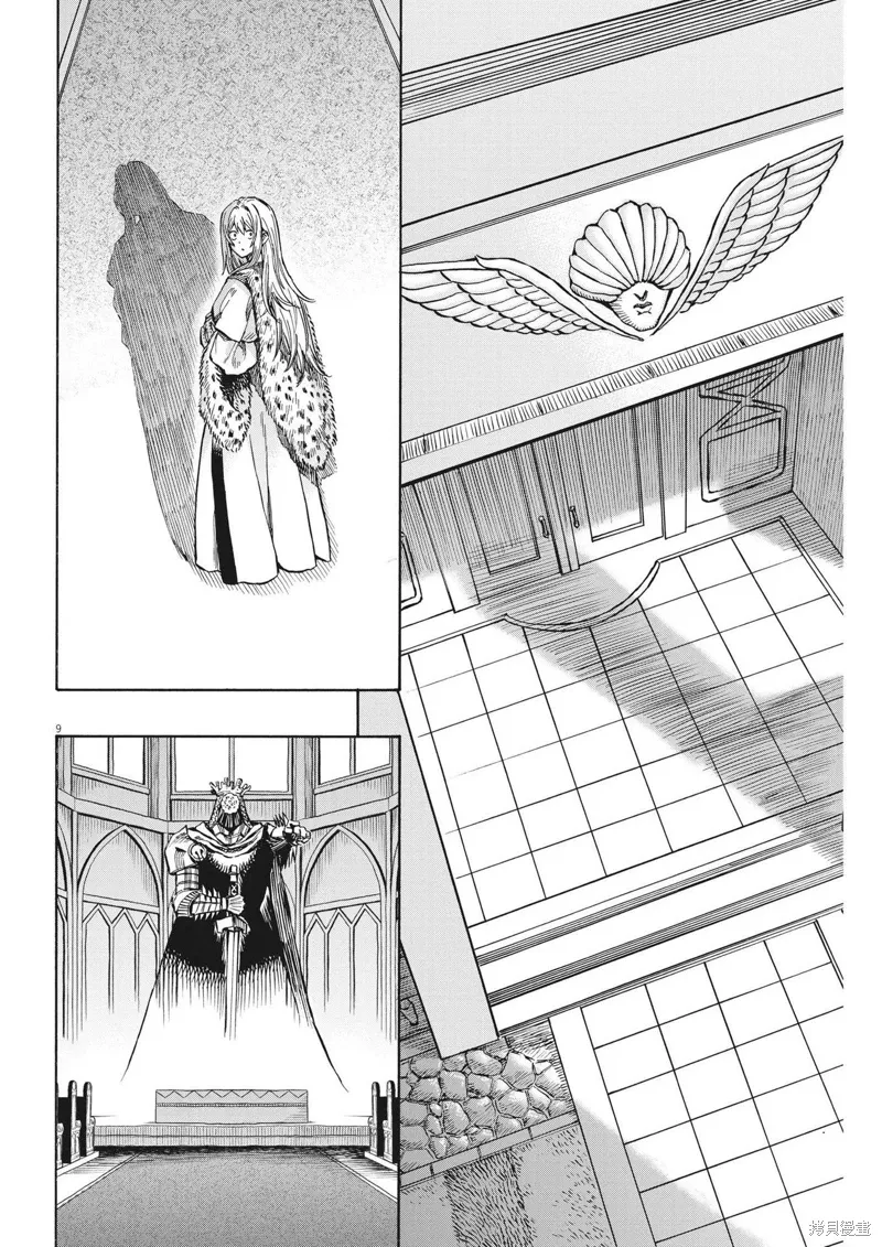 第37话 第9页