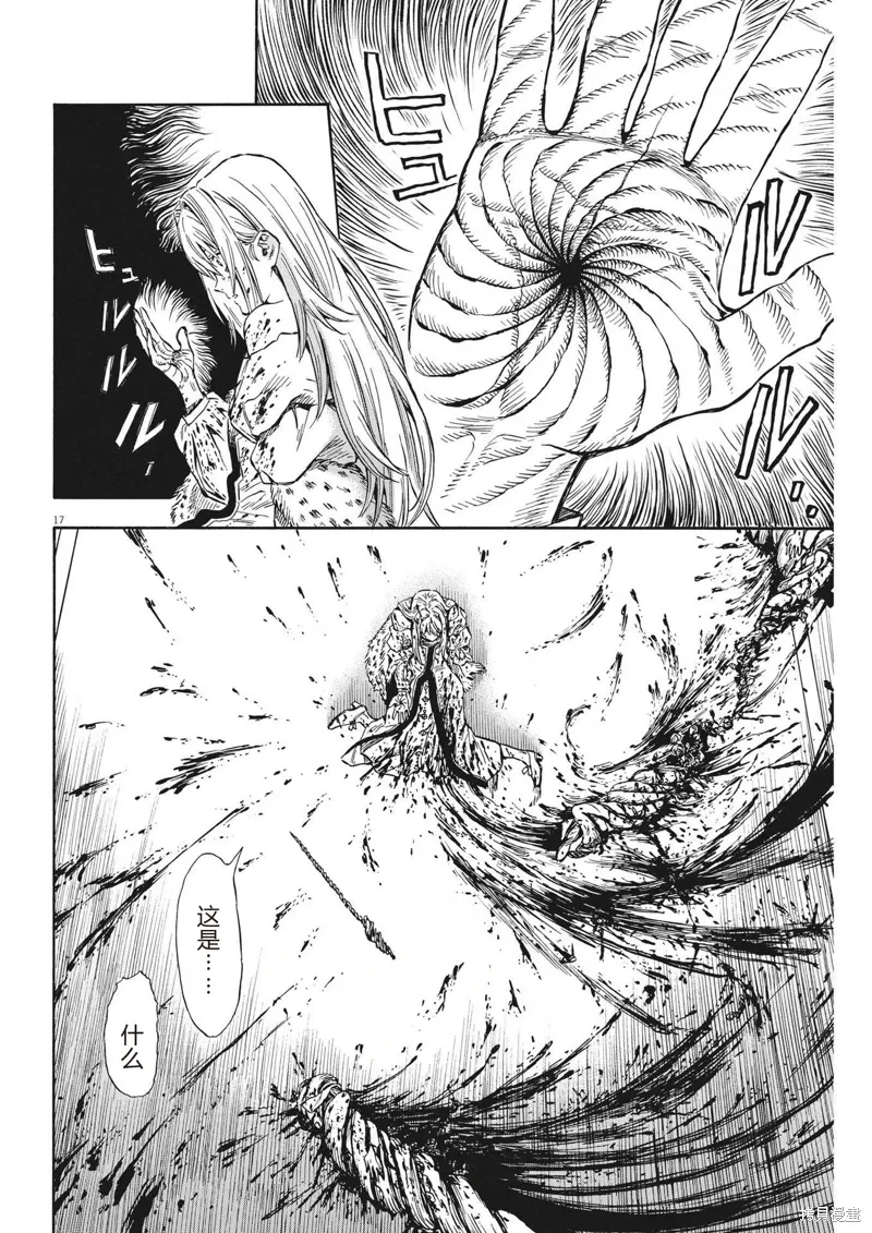 第37话 第17页