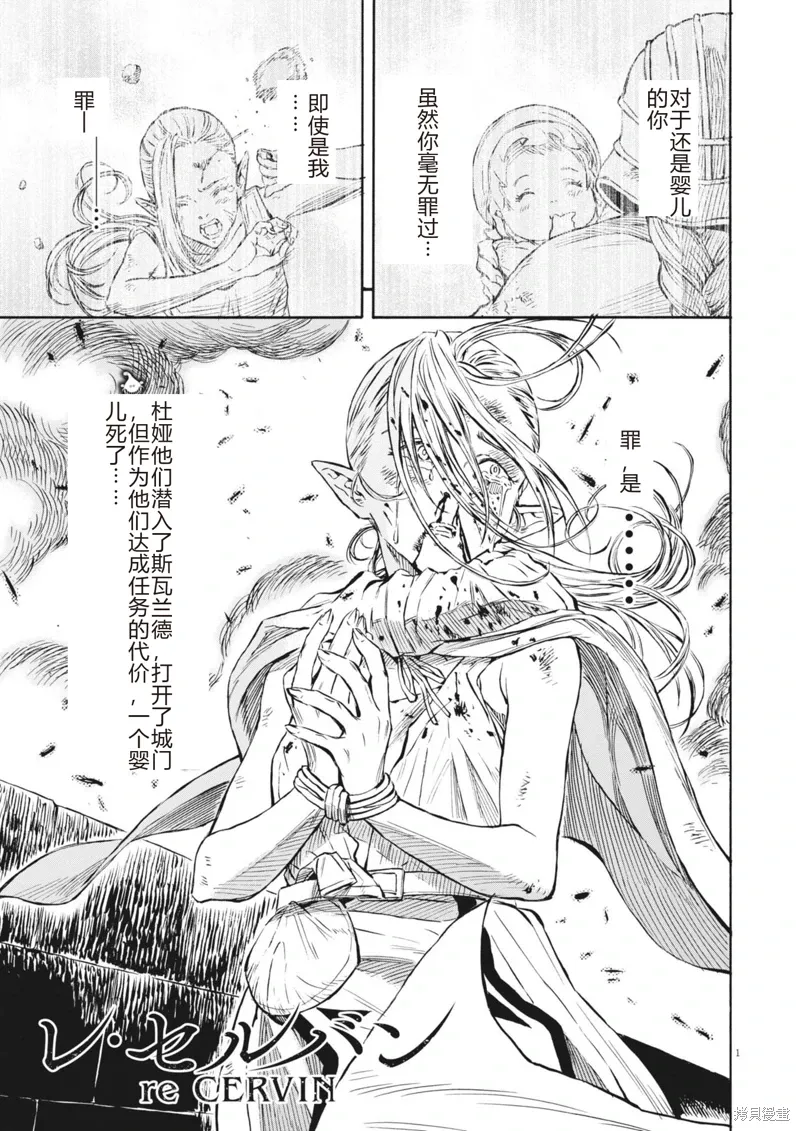 第39话 第1页