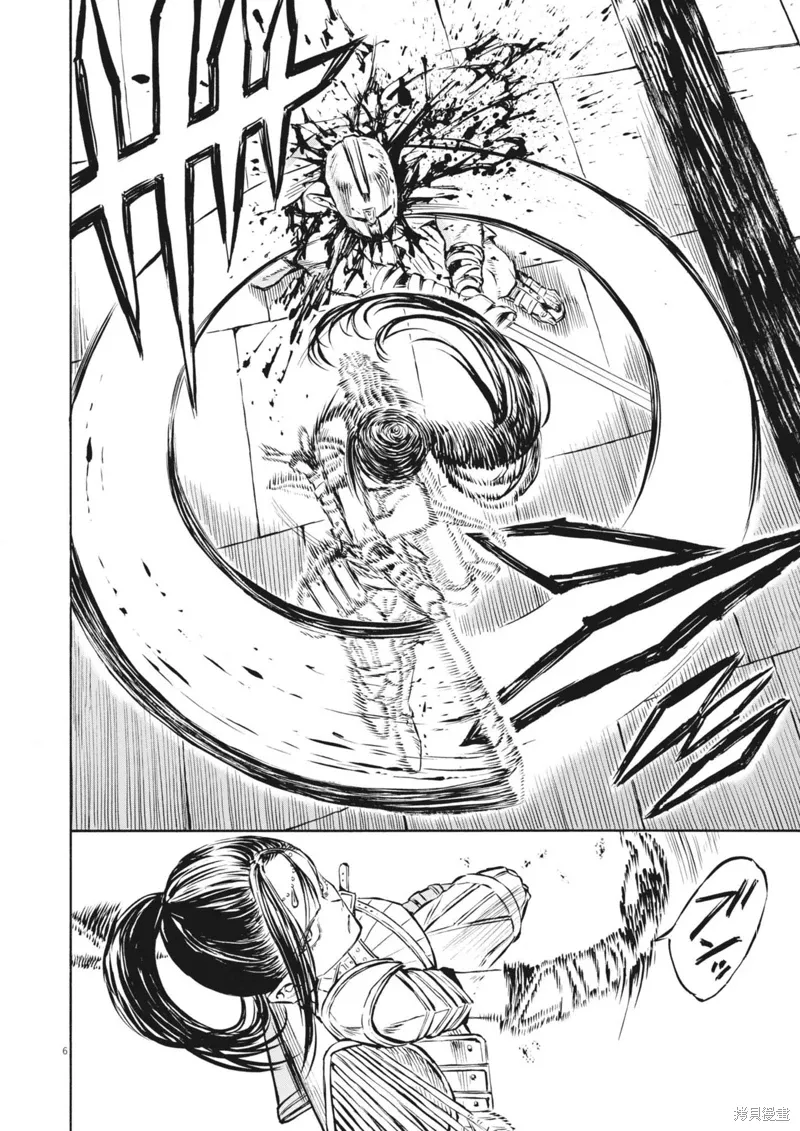 第39话 第6页