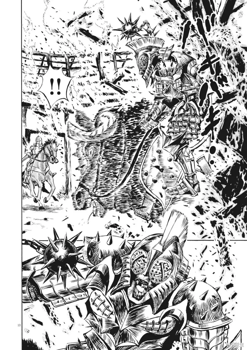 第39话 第10页