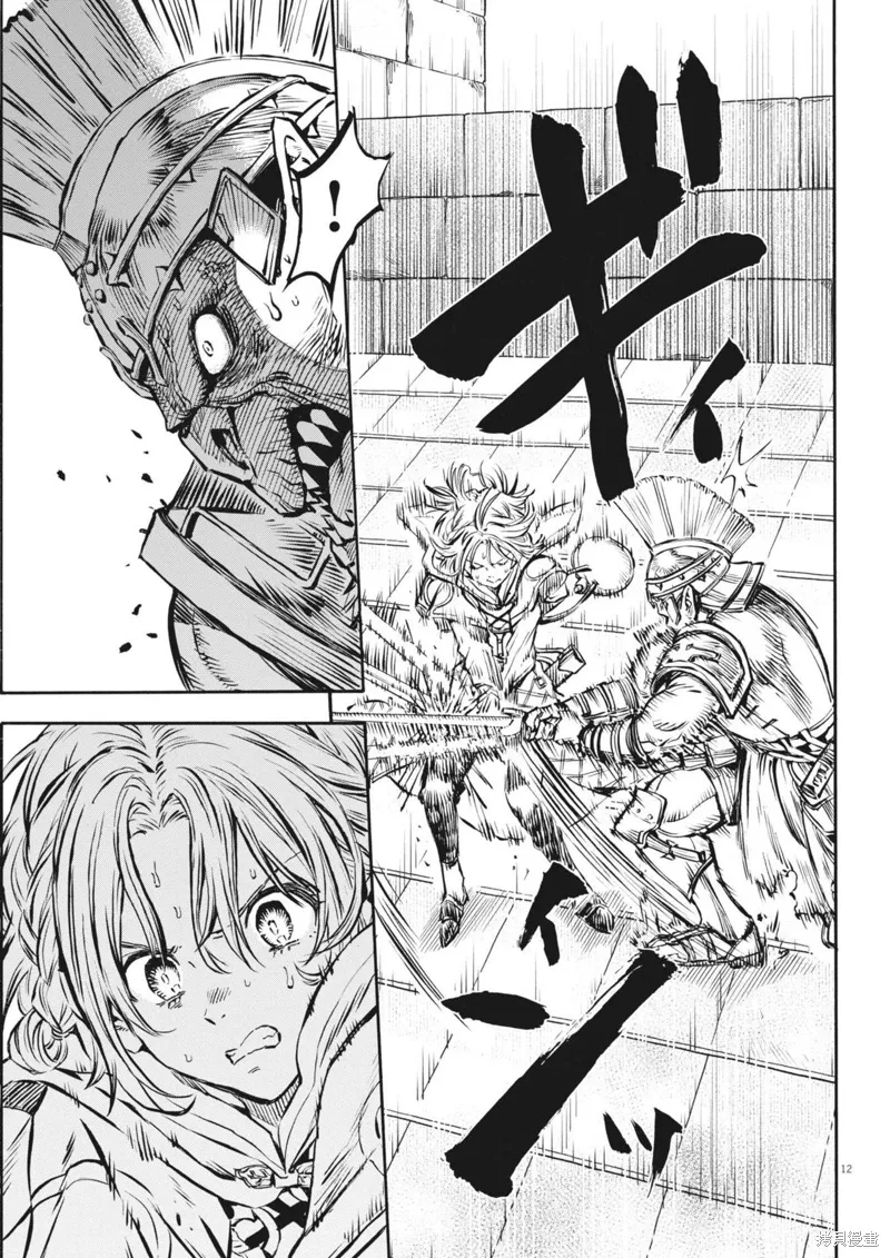 第40话 第12页
