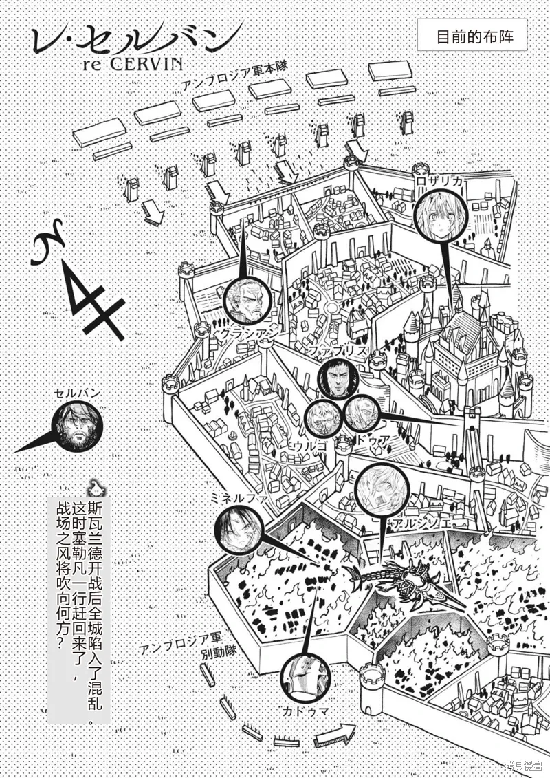 第41话 第1页