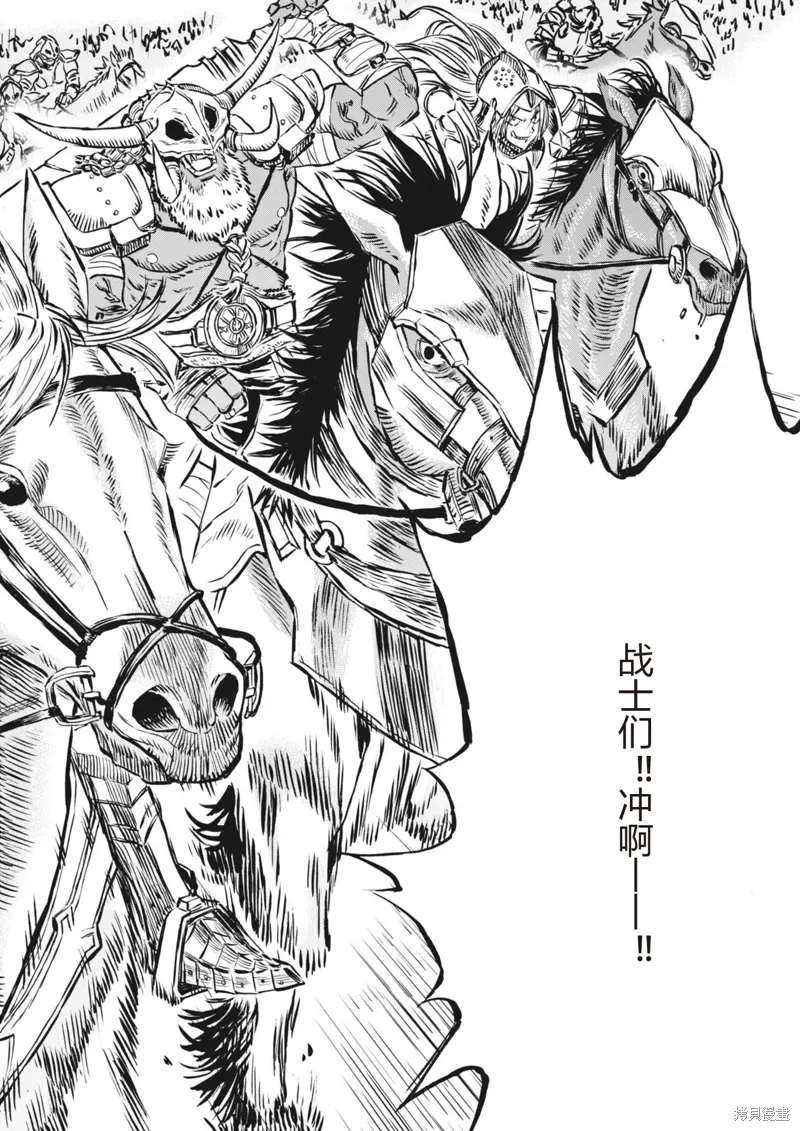 第41话 第10页