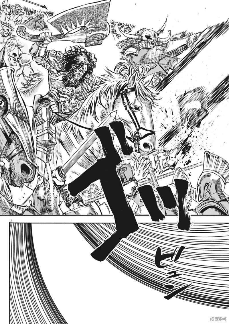 第41话 第14页