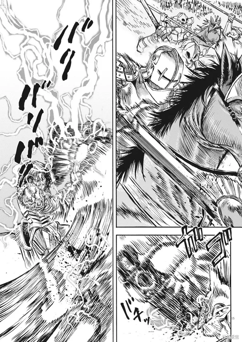 第41话 第15页
