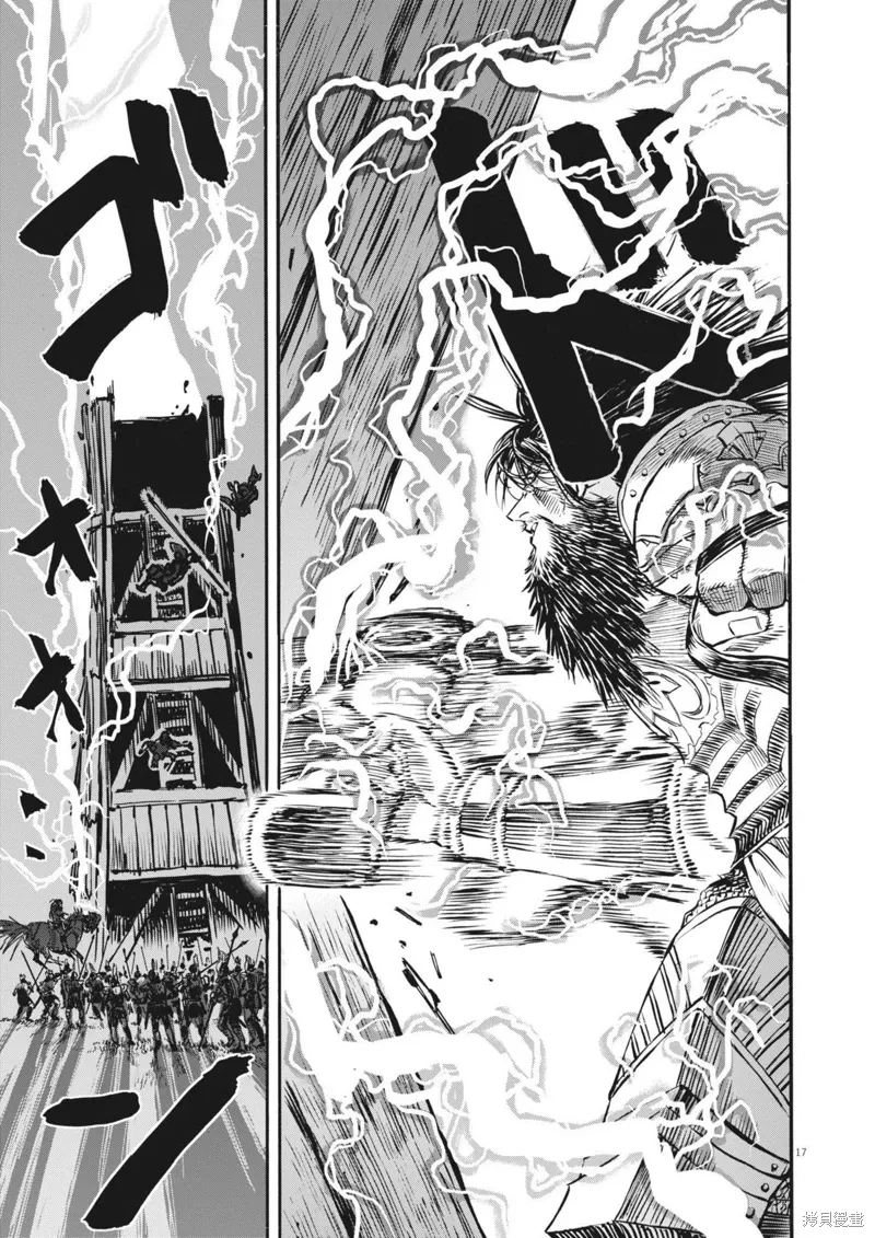 第41话 第17页