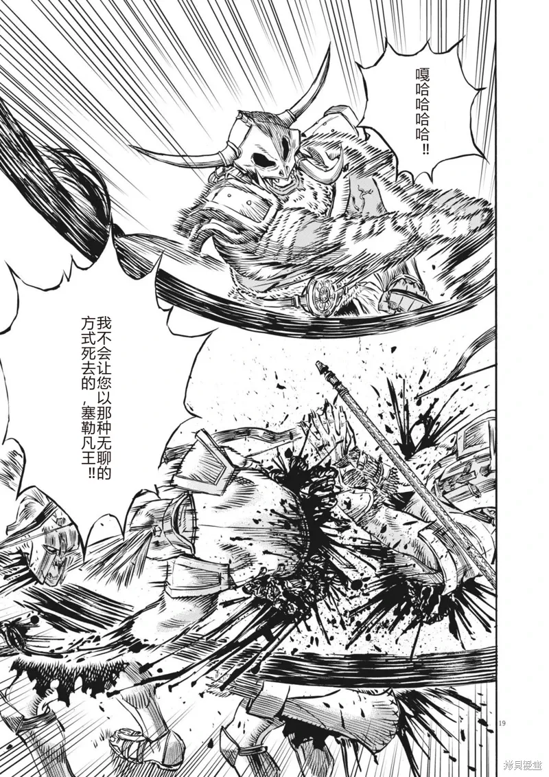 第41话 第19页