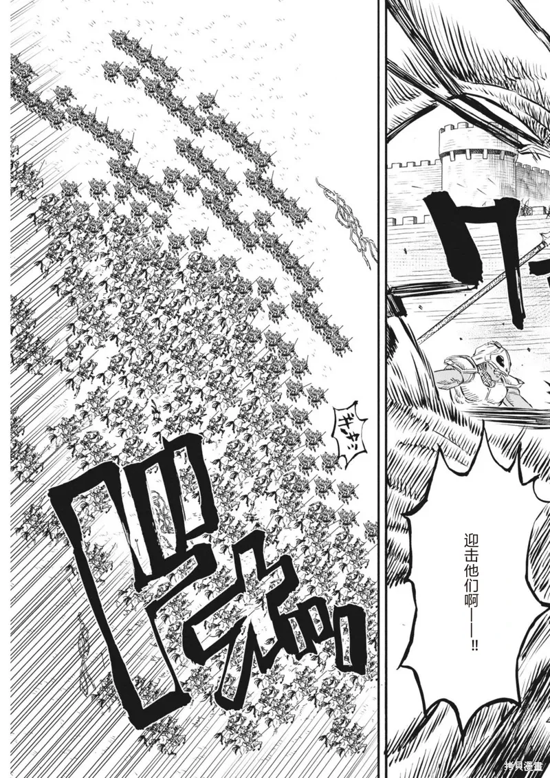 第42话 第3页