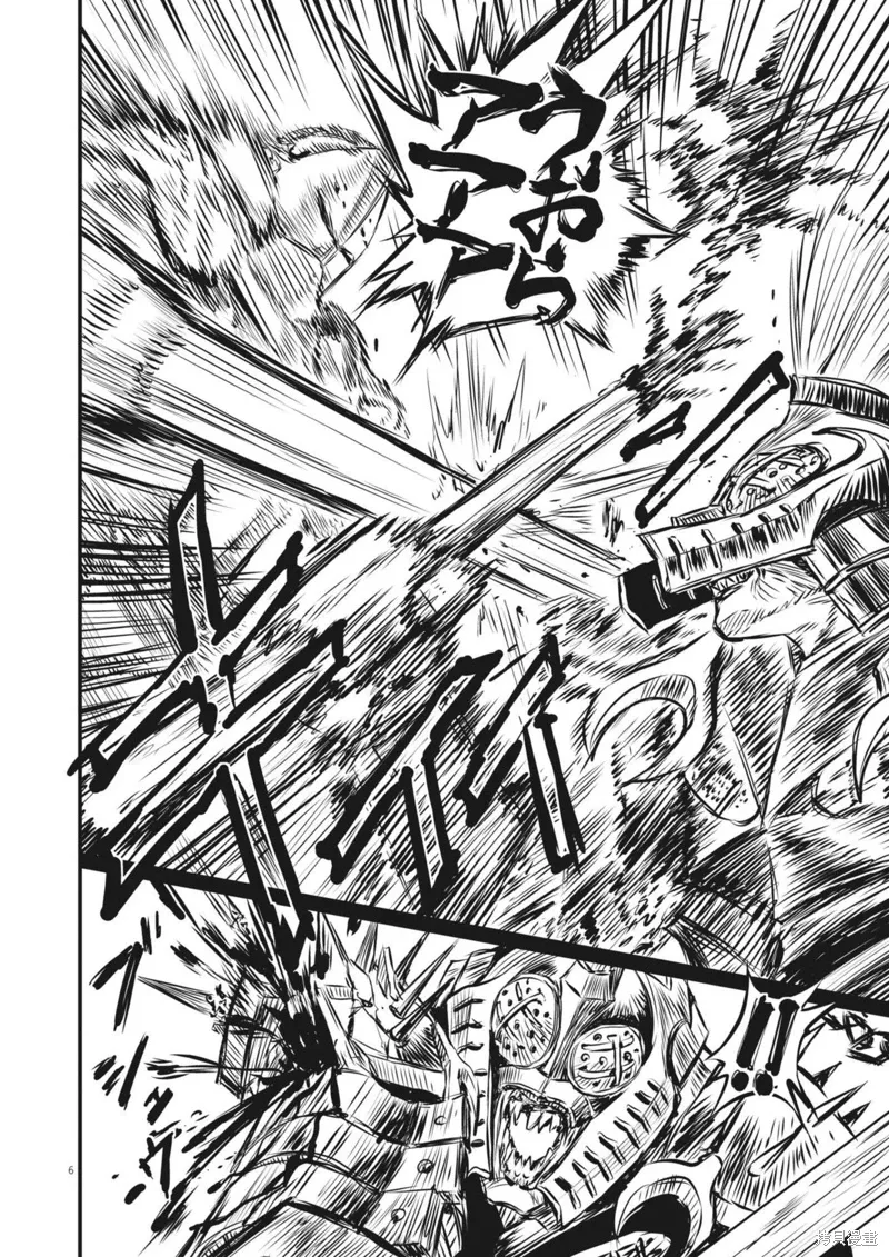 第43话 第6页