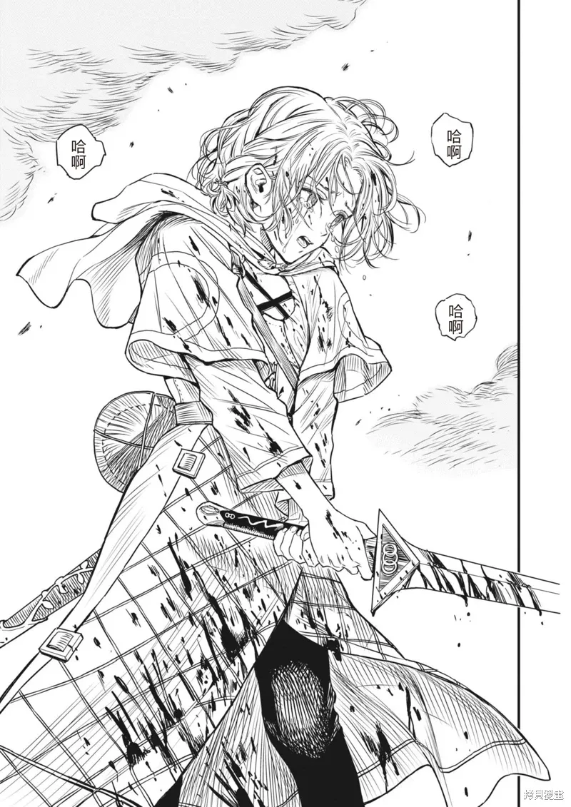 第43话 第9页