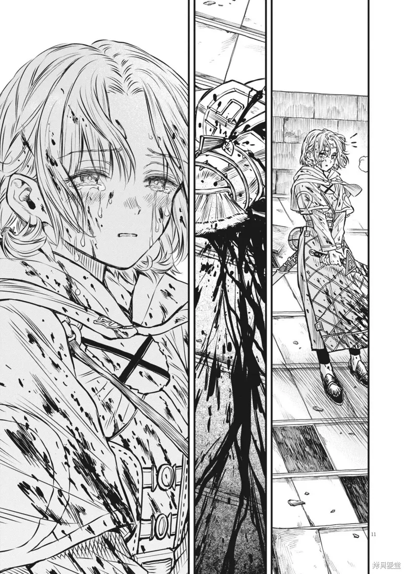 第43话 第11页