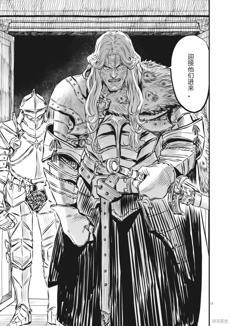 第43话 第19页