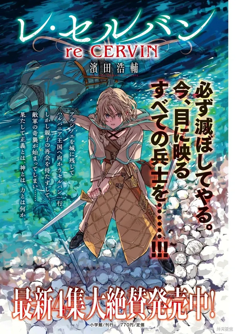 第44话 第2页