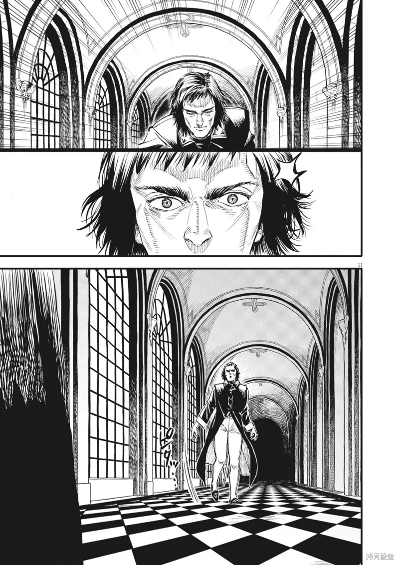 第45话 第11页