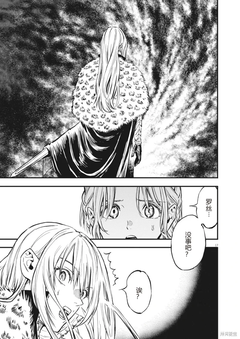 第45话 第17页