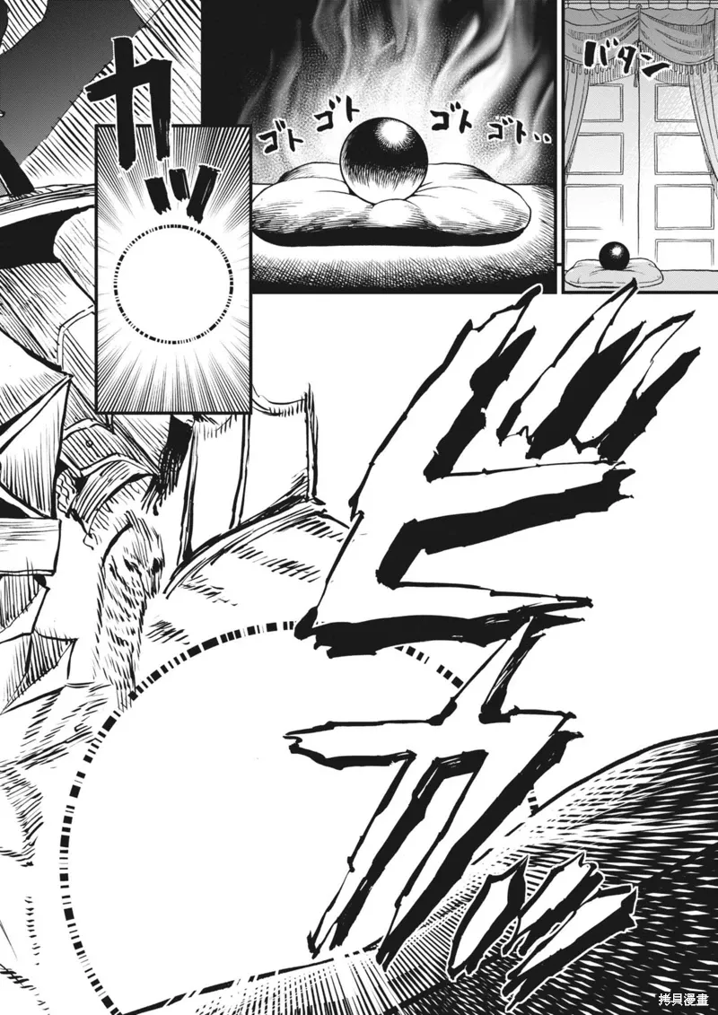第46话 第18页